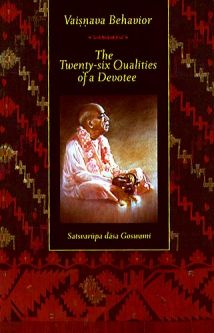Vaisnava Behavior